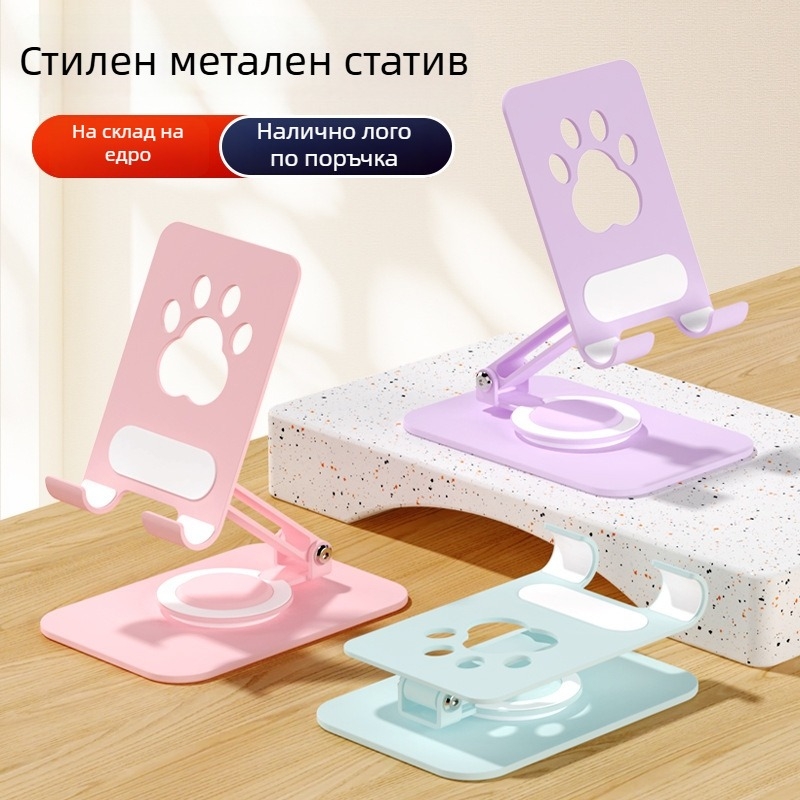 Macaron цветен въртящ се държач за телефон и таблет, сгъваем и преносим