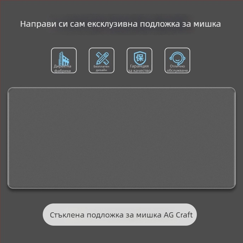 Персонализирана подложка за мишка с логотип, антихлъзгаща и износоустойчива, екстра голяма настолна подложка за офис и игри – различни размери