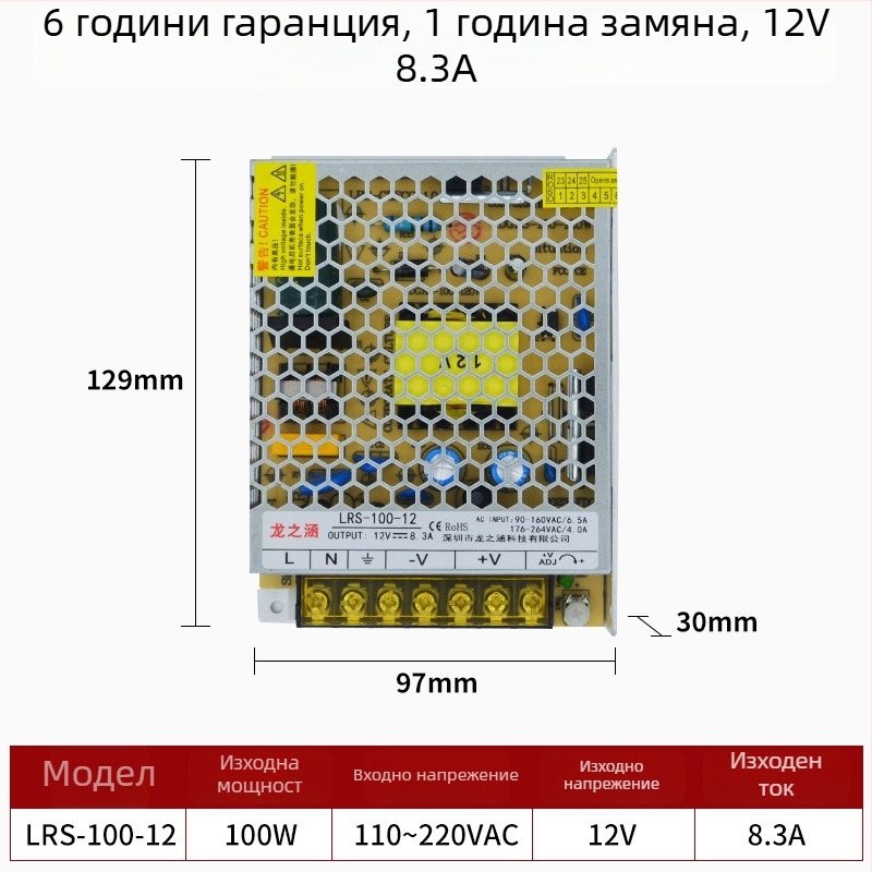 LRS серия превключвателно захранване, 12V/24V, висока мощност, диапазон 60–550W