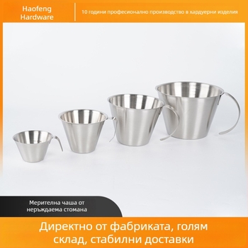 Мерителна чашка от 304 неръждаема стомана с градуировка за печене и напитки — кухненски прибори