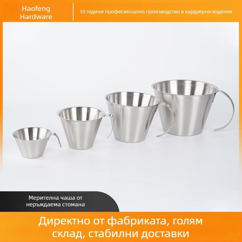 Мерителна чашка от 304 неръждаема стомана с градуировка за печене и напитки — кухненски прибори