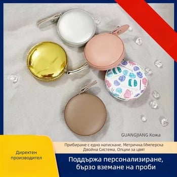 PU кожена измервателна лента, компактна дължина 1,5 м