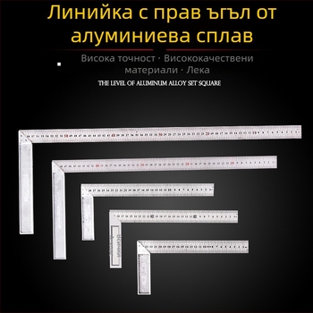 Неръждаема стомана ъгломер, L-образна линейка за дърводелство, 300 мм