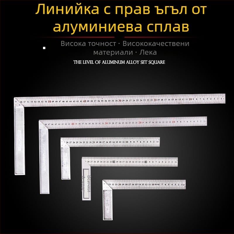 Неръждаема стомана ъгломер, L-образна линейка за дърводелство, 300 мм