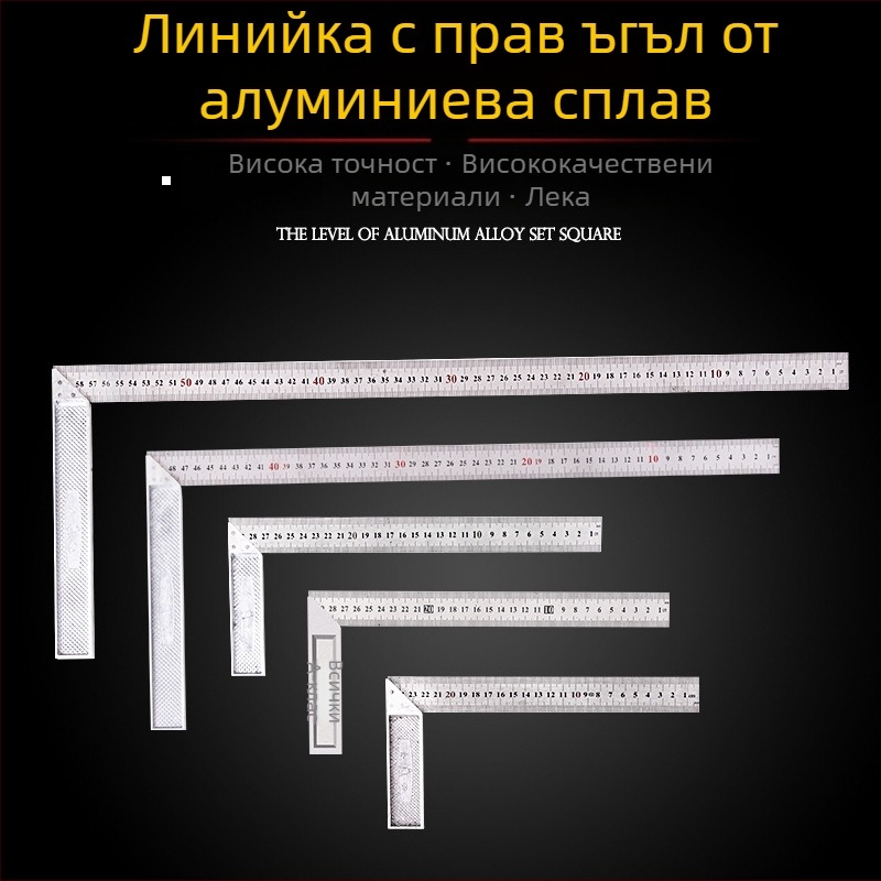 Неръждаема стомана ъгломер, L-образна линейка за дърводелство, 300 мм
