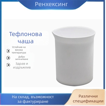 Renhexing PTFE лабораторна чашка, без капак, устойчива на киселини и основи, корозионна устойчивост, висока температура