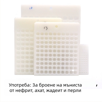 Дъска за мъниста с 100 дупки, 4–20 мм – инструмент за бижута и измерване на мъниста