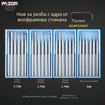 2,35 мм цангов фрезер от твърда волфрамова стомана, нож за издълбаване на маслинови ядки, електрически инструмент за издълбяване, стоматологична машина Шисин 204, микрорезец
