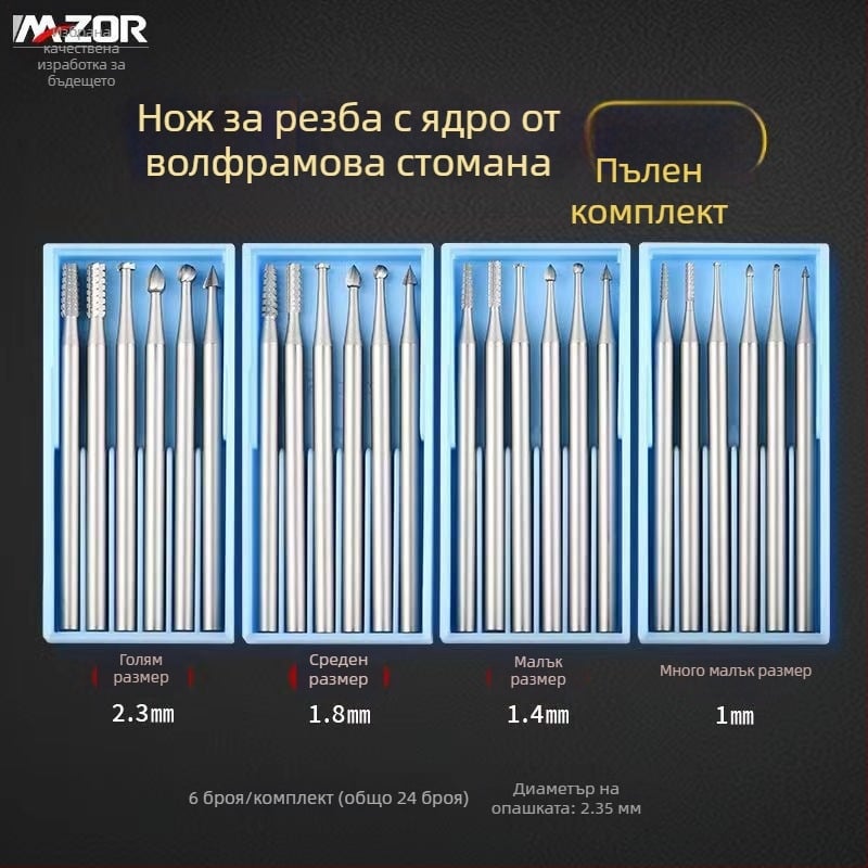 2,35 мм цангов фрезер от твърда волфрамова стомана, нож за издълбаване на маслинови ядки, електрически инструмент за издълбяване, стоматологична машина Шисин 204, микрорезец