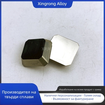 Твърдосплавна квадратна режеща пластина за фреза, 4160511, 65°/45°, R-ъгъл, 4160520 4160515