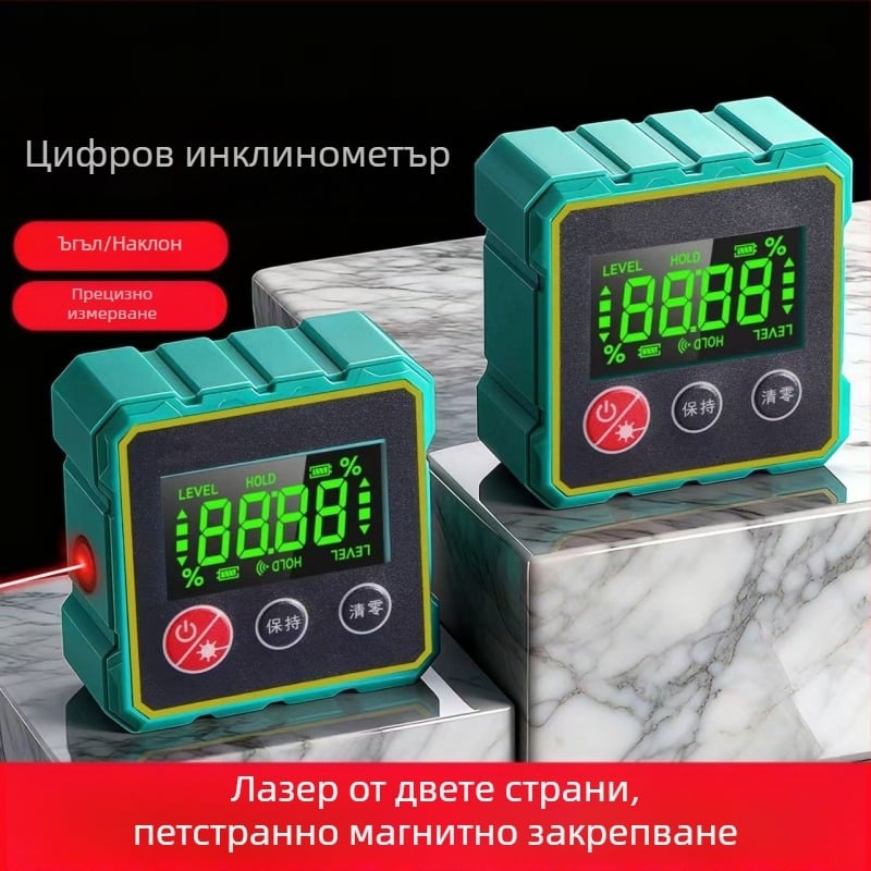 Умен дигитален инклиномер с магнитен петстранен корпус, двойно лазерно измерване на ъгъл и наклон, нивелир