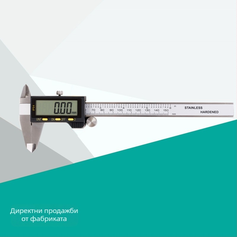 Saimeng Електронен цифров калибър IP54 от неръждаема стомана, висока прецизност, 0-150 мм