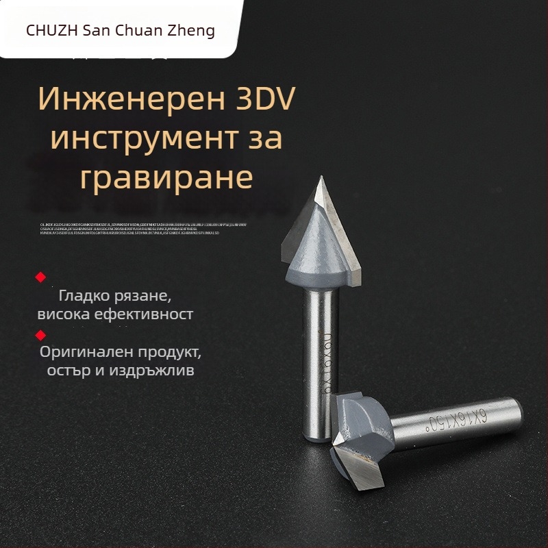 3DV тип дървообработващ CNC заоблящ фрезер за частицни плочи и твърдо дърво, фреза за гравиране