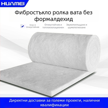 Рулон филц от стъклена минерална вата за звукоизолация и топлоизолация, без формалдехид, екологично чист, огнеустойчива класа А1, центрифугална Huamei стъклена вата филц