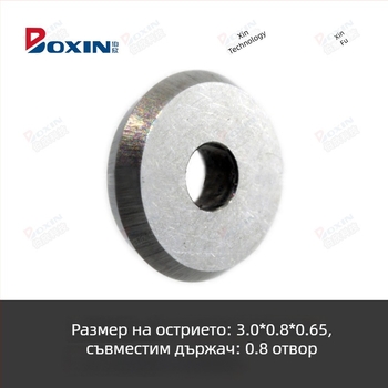 CNC напълно автоматично колело за рязане на стъкло с твърдосплавна режеща глава