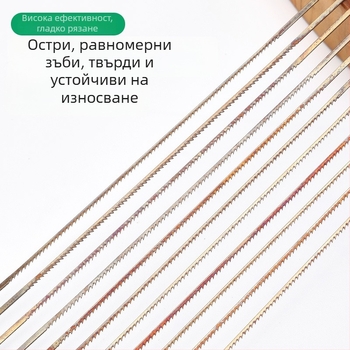 Double-Sword марка, пили за жичен трион за дървообработване и рязане на метал, извити и U‑образни, пакет 144 бр., за електрически триони