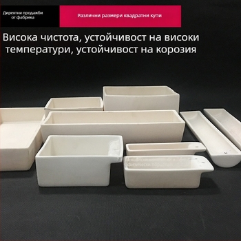 Корундови тигели и съдове за лаборатория
