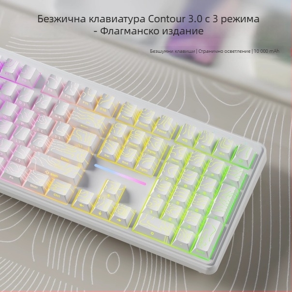 Forerunner V108 безжична Bluetooth клавиатура със усещане за механика, тиха клавиатура с три режима
