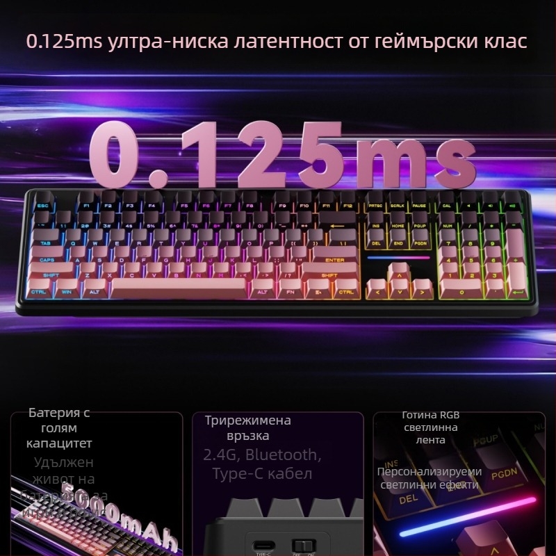Forerunner V108 безжична Bluetooth клавиатура със усещане за механика, тиха клавиатура с три режима
