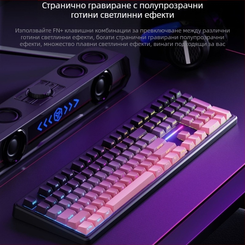 Forerunner V108 безжична Bluetooth клавиатура със усещане за механика, тиха клавиатура с три режима