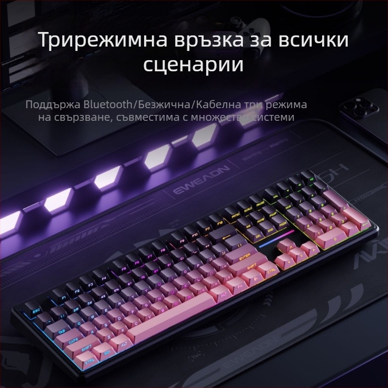 Forerunner V108 безжична Bluetooth клавиатура със усещане за механика, тиха клавиатура с три режима