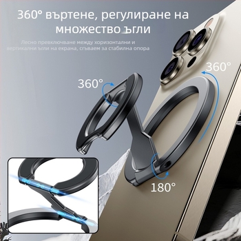 Многофункционална двустранна MagSafe магнитна стойка за телефон, настолна, сгъваема, с мощни магнити