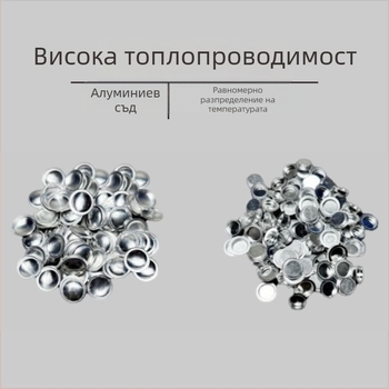 Алуминиево тигло за термичен анализ, обем 40 μL, за проби Mettler, Ø6×1.7 mm.