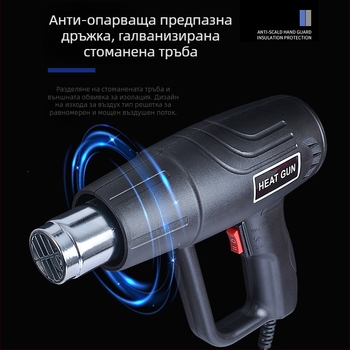 2000W горещ въздух пистолет за автомобилна обвивка и монтаж на филм