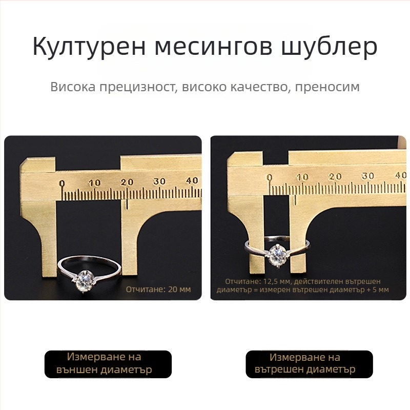 EXPLOIT Немски произход, високопрецизен мини меден верньер калипер, Wenwan калипер, модел 220239