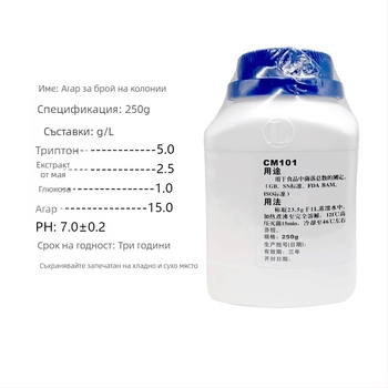Beijing Luqiao CM101 Plate Count Agar PCA микробиологичен тест реагент, суха прахообразна среда, 250 g
