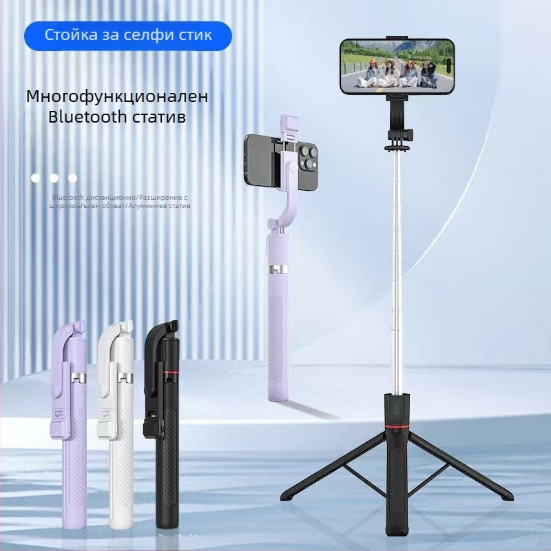 Нова X17 Bluetooth селфи стика, удължена до 1,7 м, 360° въртене, подов трипод за стрийминг на живо, преносим инструмент за снимане