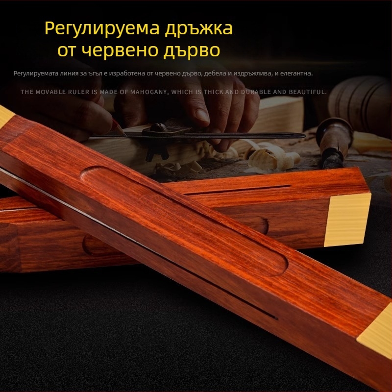 Дърводелски ъгломер от махагон, подвижен 360° регулируем ъгъл, плъзгаща се прецизна стоманена линеалка, комбиниран измервателен инструмент