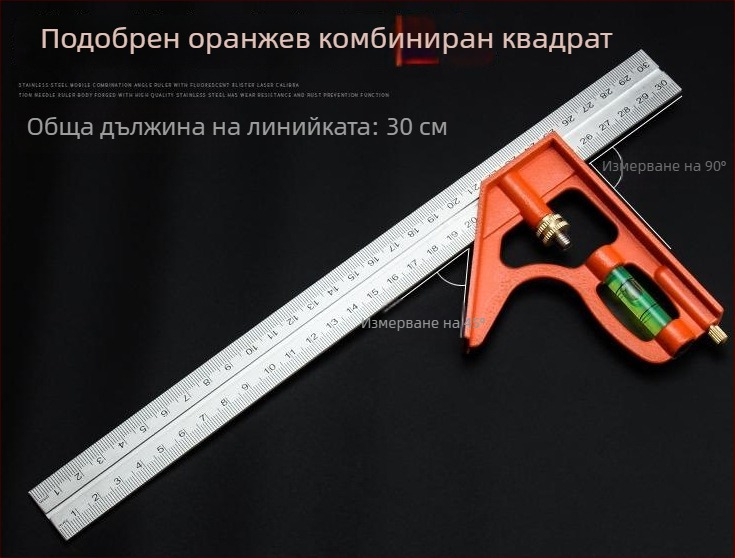 300 мм подвижен ъгломер с алуминиево основание — мултифункционален комбиниран квадрат