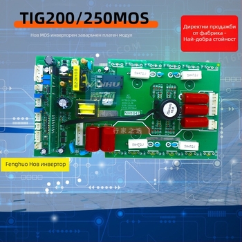 TIG 200 инверторна заваръчна машина ZX7 250 серия