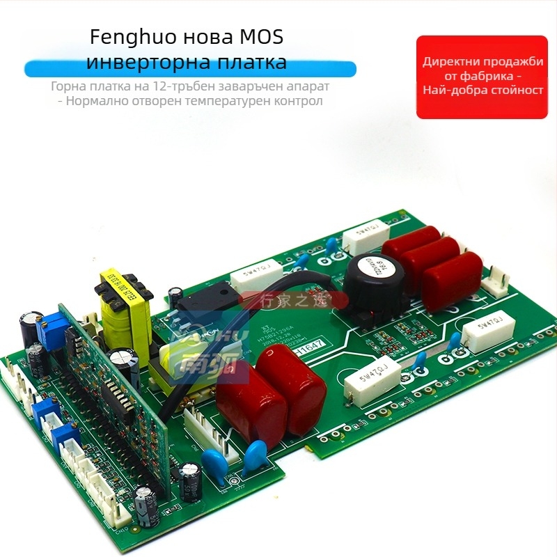 TIG 200 инверторна заваръчна машина ZX7 250 серия