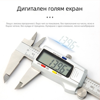 YTH-VC92 неръждаема стомана цифров штангенциркул, електронен дисплей, прецизно измерване на дълбочина, външен и вътрешен диаметър до 150 мм