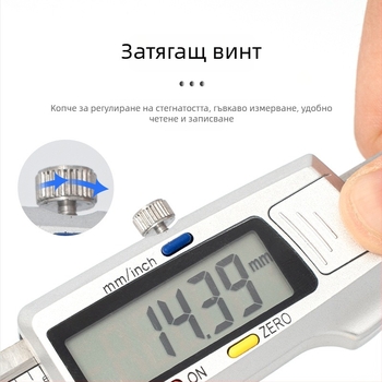 YTH-VC92 неръждаема стомана цифров штангенциркул, електронен дисплей, прецизно измерване на дълбочина, външен и вътрешен диаметър до 150 мм