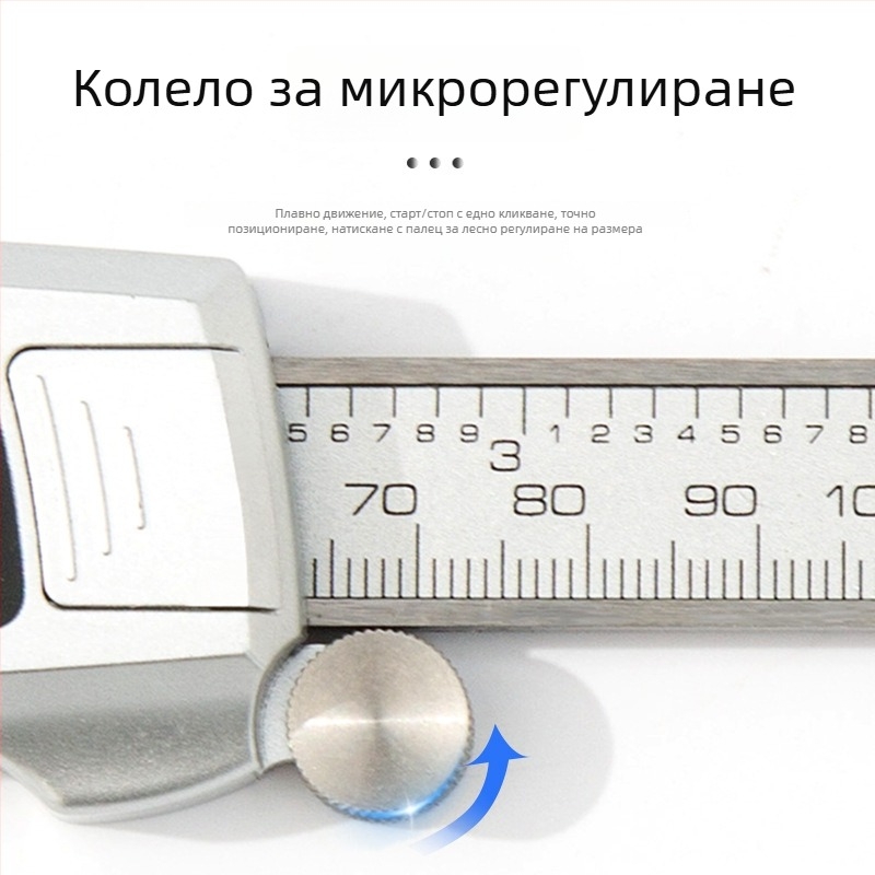 YTH-VC92 неръждаема стомана цифров штангенциркул, електронен дисплей, прецизно измерване на дълбочина, външен и вътрешен диаметър до 150 мм