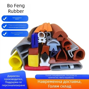 Персонализирани силиконови ленти, силиконова гума със специална форма, цветни, високопрозрачни индустриални уплътнителни ленти, устойчиви на високи и ниски температури