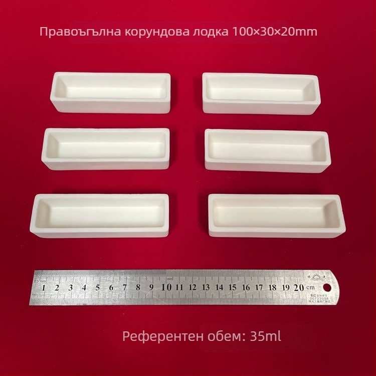 Xingyi марка правоъгълна лодка от алуминиев оксид, обем 35 ml, размери 100 × 30 × 20 мм, с капак