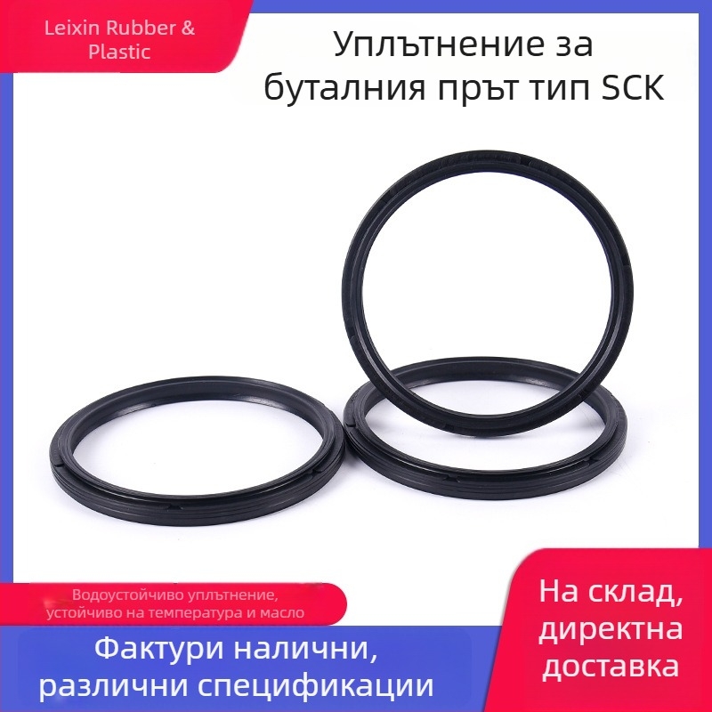 SCK маслено уплътнение за бутален прът и прахозащитно уплътнение SCK-18/20/25/28/30/32/35/40/45/50