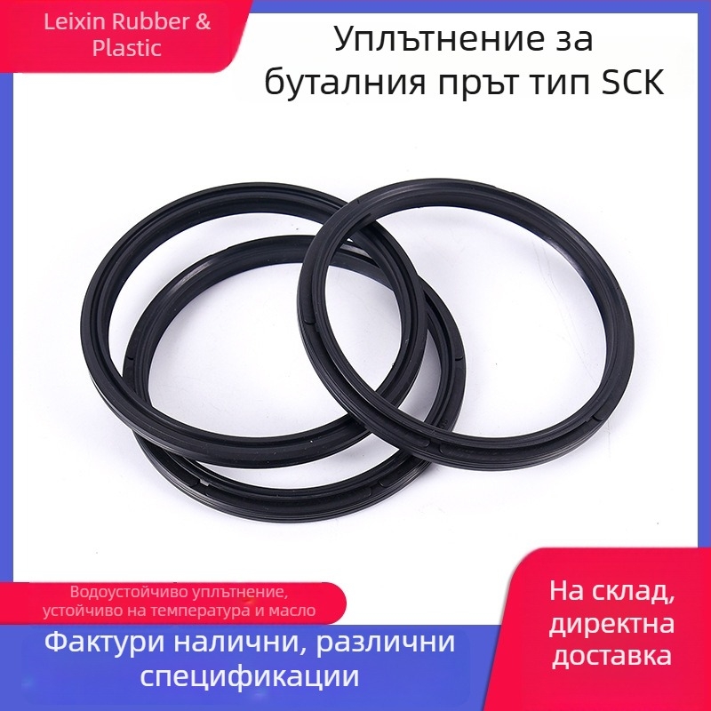 SCK маслено уплътнение за бутален прът и прахозащитно уплътнение SCK-18/20/25/28/30/32/35/40/45/50