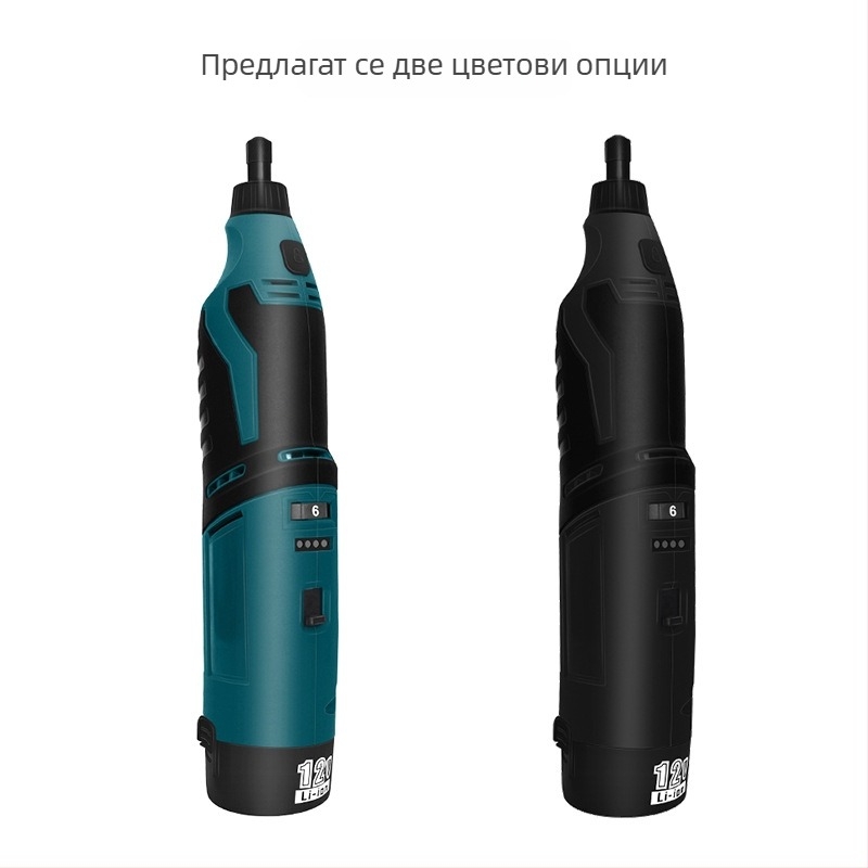 12V презареждаема мини електрическа бормашина с регулируема скорост за гравиране и полиране, ръчен мултифункционален инструмент