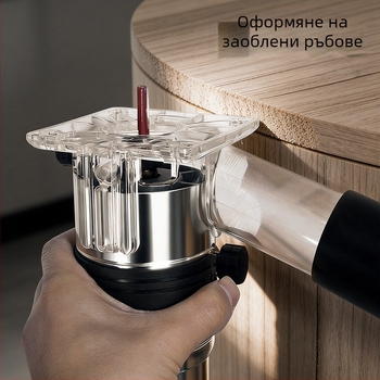 Многофункционален компактен фрезер за обработка на ръбове с гравиране, каналиране и пробиване в дърво