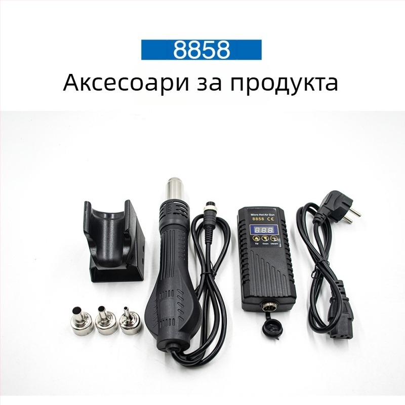 Индустриален портативен горещ въздушен пистолет с цифров дисплей за температура, за ремонт на електронни компоненти и заваряване