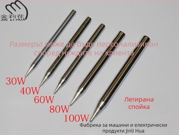 Златно цвете сплавен връх за паялник, 100W, остър връх, външно нагряване, постоянна температура