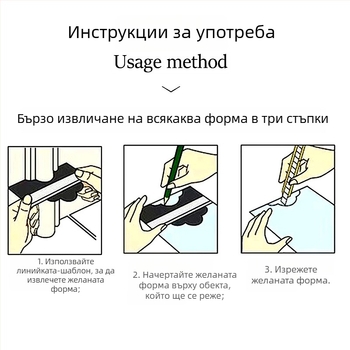 Контурен копир за дърводелство – многофункционален профилен измервател за неравни форми