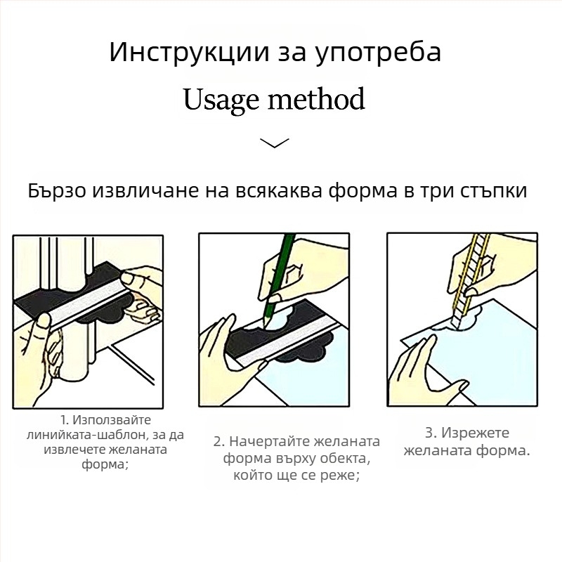 Контурен копир за дърводелство – многофункционален профилен измервател за неравни форми