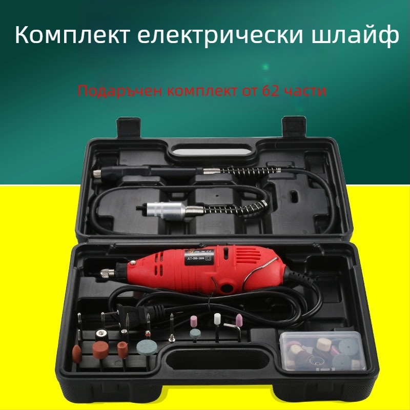 Електрически комплект за домашно полиране и гравиране, 180W пълен меден мотор, модел 3.0