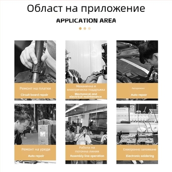 8586 Станция за запояване и отпояване с горещ въздух, 2-в-1 за мобилни телефони